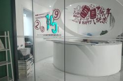 9分钟科普!盐城公司电话_哔哩哔哩